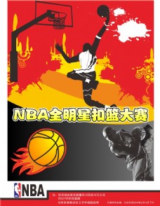 程碑式人