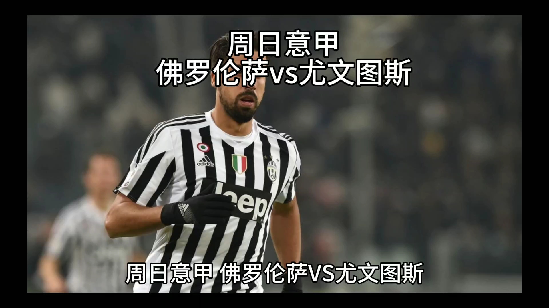 势回归在过